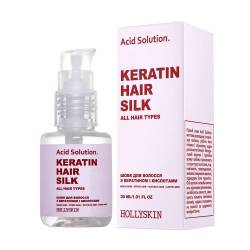 Hollyskin Шовк для волосся з кератином і кислотами Aсid Solution