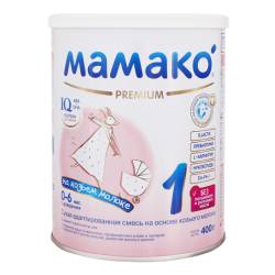Суміш на основі козячого молока МАМАКО 1 (0-6 міс) 400 г