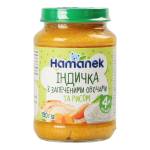 Пюре з 4 місяців Індичка з запеченими овочами та рисом 190г (с/б) "Hamanek" Чехія Фото 1