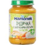 Пюре з 4 місяців Індичка з запеченими овочами та рисом 190г (с/б) "Hamanek" Чехія Фото 2