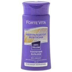 Forte Vita Бальзам тонуючийНейтралізатор жовтизни, 150мл