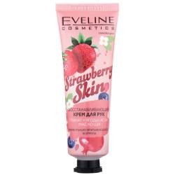 Eveline Strawberry Skin Крем для рук регенеруючий 50мл