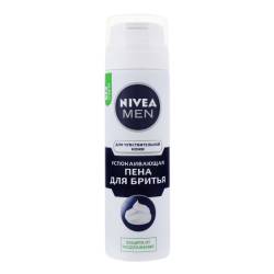 Nivea Men Піна для гоління Sensitive 200 мл 81720