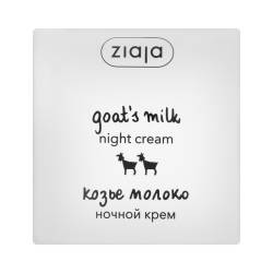 Ziaja Крем нічний для обличчя Козяче молоко 50 мл