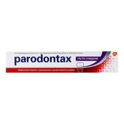 Parоdontax зубна паста Ультра Ощищення 75 мл