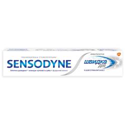 Sensodyne зубна паста Rapid Relief Whitening 75 мл