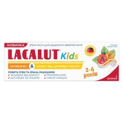 Lacalut Зубна паста дитяча від 2 до 6 років 55 мл