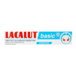 Зубна паста Lacalut basic 75мл