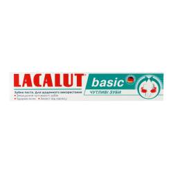 Зубна паста Lacalut  basic  Чутливі зуби 75мл