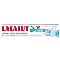 Lacalut Pure Зубна паста Calcium 75 мл