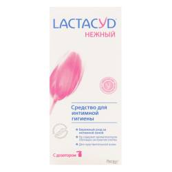 Lactacyd Засіб для інтимного догляду Ніжний 200 мл