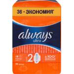 Always Ultra Прокладки Жіночі гігієнічні з ароматом Normal  36/40 шт Фото 3