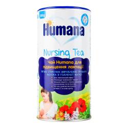 Чай для підвищення лактації 200г Humana