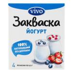 Закваска бактеріальна "Йогурт VIVO" 4 * 0.5 гр