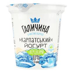 Йогурт Карпатський з вершками 8% 280 г ст Галичина