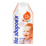 Т-Молоко "На здоров'я" Дитяче  3,2% 0,5л Люстдорф Фото 1