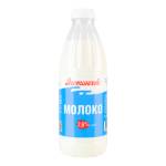 Молоко  2.6% 870г пл. ТМ "Яготинське"