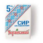 Сир кисломолочний Український 5%  200г брикет Богодухiв