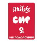 Сир  кисломолочний 9%  200г флоупак ТМ "Mileko"