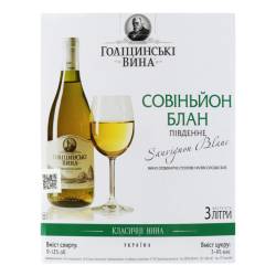 Вино Совiньйон Блан біл. н/сол. 3л Голіцин
