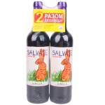 Вино "Salvaje" Гарнача черв. сухе 13% 2x0,75л (спайка) Іспанія