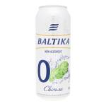 Пиво Балтика №0 Безалкогольне з/б 0,5л