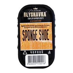 Губка для взуття Blyskavka маленька чорна