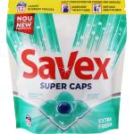Капсули для прання Savex Extra fresh 12шт Фото 2