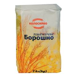 Борошно пшеничне в/ґ 2кг Колосяйво