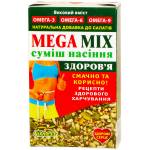 Натуральна добавка для салатів " Mega Mix" 100г Golden Kings