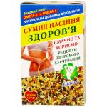 Натуральна добавка для салатів " Суміш насіння" 100г Golden Kings