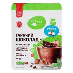 Гарячий шоколад з ароматом кокосового молочка 150г Stevia