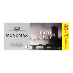 Чай чорний Earl Grey Monomax 40+5*2г