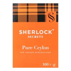 Чай чорний Pure Ceylon Sherlock Secrets 100г