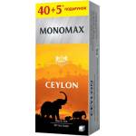 Чай чорний цейлонський дрібний Ceylon Monomax 45*2г