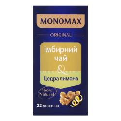 Чай імбирний + Цедра лимона суміш плодового та трав'яного чаю Monomax 22*2г.