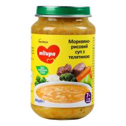 Суп з 7 місяців Морквяно-рисовий з телятиною 200г (с/б) 
