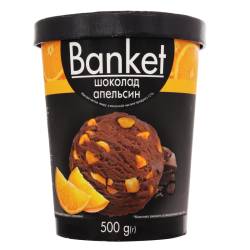 Морозиво «Banket» шоколадне  з апельсиновою підваркою 500г  ТМ Ласунка