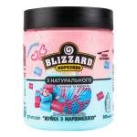 Морозиво пломбір "Жуйка з маршмеллоу" 500мл №2 ТМ Blizzard