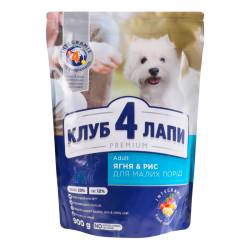 C4P Premium сух д/мал порід собак ягня/рис 900гр