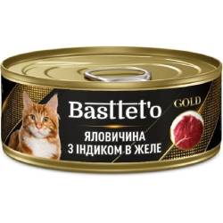Basttet`O Gold  Яловичина з індиком в желе для котів 85г з/б