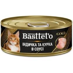 Basttet`O Gold Індичка та курка в соусі для котів 85г з/б