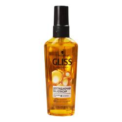 Gliss Kur Oil еліксир Доглядаючий для сухого та пошкодженого волосся 75 мл
