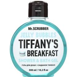 Mr.Scrubber Гель д/душа Jelly bubbles tiffany's breakfast 275мл