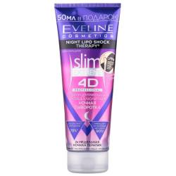 Eveline Slim Extreme 4D Сиворотка антицелюлітна нічна суперконцентрована 250мл