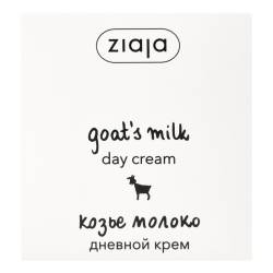 Ziaja Крем денний для обличчя Козяче молоко 50 мл