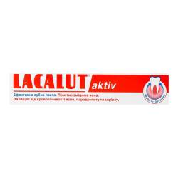 Lacalut Зубна паста Active 75 мл