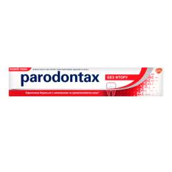 Зубна паста Paradontax Classic 75мл
