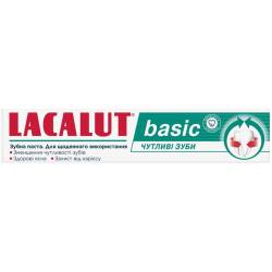 Lacalut Basic Зубна паста для чутливих зубів  75 мл