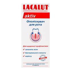 Lacalut Ополіскувач для рот порожнини Active 300 мл